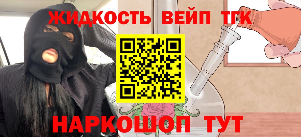 Дистиллят ТГК Wax Сатка