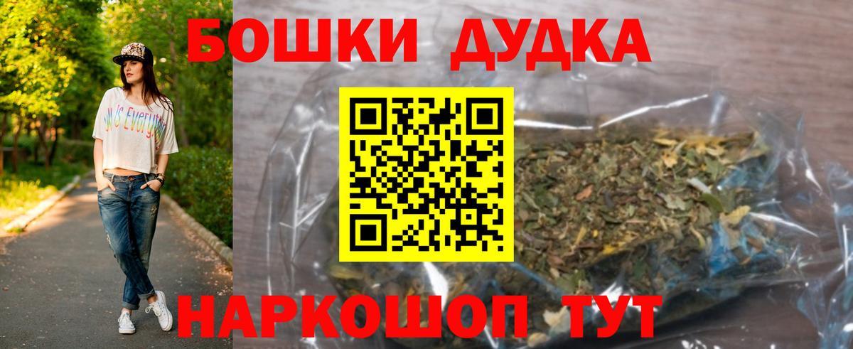 Каннабис OG Kush  Каннабис LSD WEED  Сатка  Вход с VPN  Бошки марихуана конопля  МАРИХУАНА OG Kush 