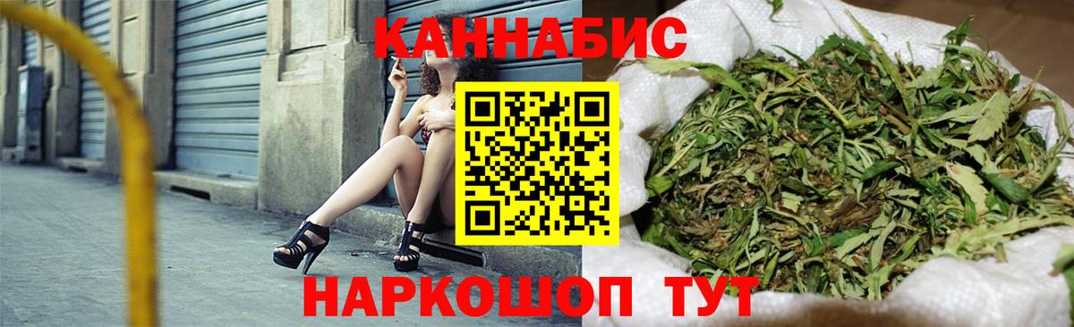 Конопля Amnesia Сатка
